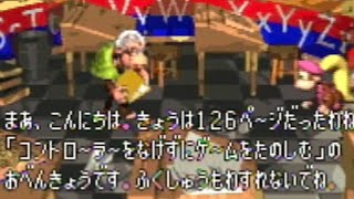 大好きなスーパードンキーコング2:20