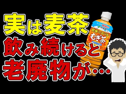 水だけじゃない、暑い今こそ飲むべきもの