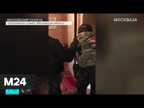 'Московский патруль': задержаны подозреваемые в ограблении сотрудника магазина в МО - Москва 24
