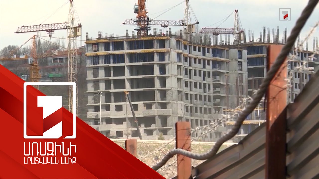 Կառուցապատման հետևանքով Երևանում օդի աղտոտվածության վտանգ կա