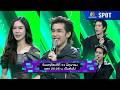 The Wall Song ร้องข้ามกำแพง EP 301 11 มิ ย 69 SPOT