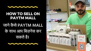 How to Sell on Paytm Mall : Paytm Seller Registration in Hindi