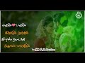 Enakum Unakum Irukum Nerukkam Ilamai Thodarnthu Muthumai Varikum R K Creation