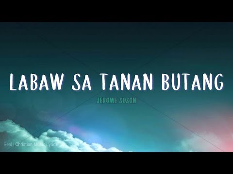 Labaw sa Tanang Butang with Lyrics | Jerome Suson