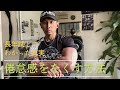 点滴?プラセンタ?ビタミン?高麗人参?疲れを無くすには何が良いか!#筋トレ#スポーツ#疲労回復