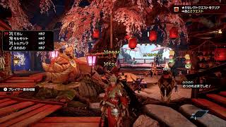 Nintendo Switch版【モンスターハンターRIZE】参加型ライブ配信※概要欄必読※