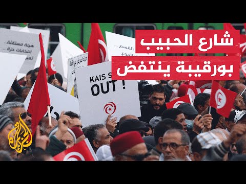 محتجون يدخلون شارع الحبيب بورقيبة في العاصمة التونسية تحديا لقرار السلطات