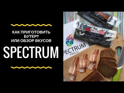 download lagu mp3 mp4 Spectrum Bacon, download lagu Spectrum Bacon gratis, unduh video klip Spectrum Bacon
