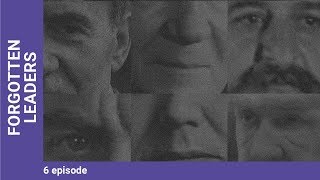 מנהיגים נשכחים. לברנטי בריה. חלק 1. סדרת טלוויזיה רוסית...