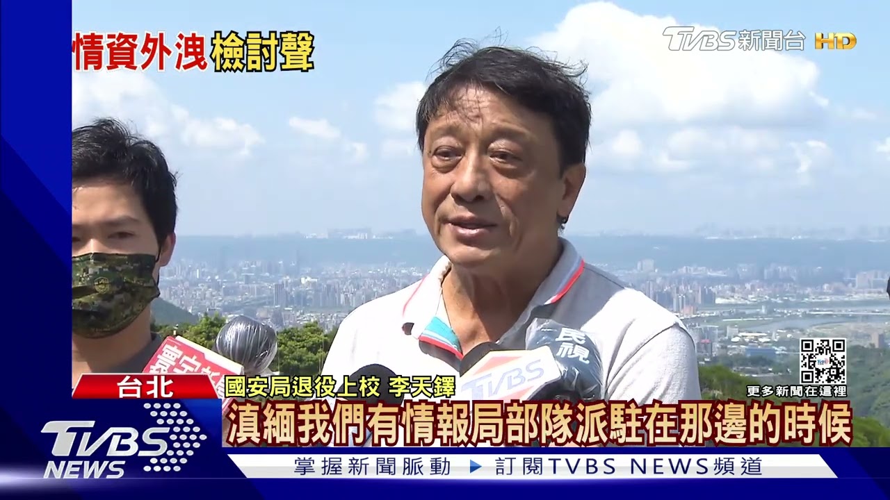 誇張!陳明通赴泰遭追蹤 蘇揆:請國安局說明