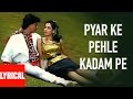 Pyar Ke Pehle Kadam Pe Lyrical Video Pyar Ka Mandir Kishore Kumar Mithun