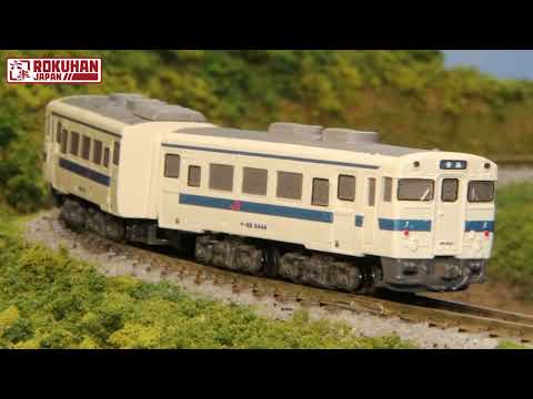 Rokuhan Neuheiten Premiere 2022