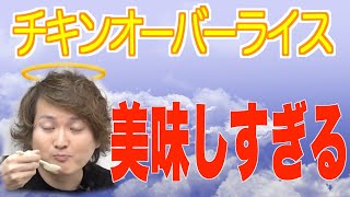 【令和の虎】○社長がタイガーファンディング中にウーバーイーツを頼んだまさかの理由とは!?・56人目/神保 麗子【切り抜き】