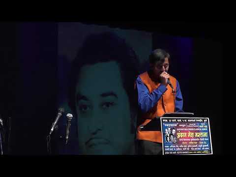 Abhijat Bhide  Mere Naina Sawan Bhado