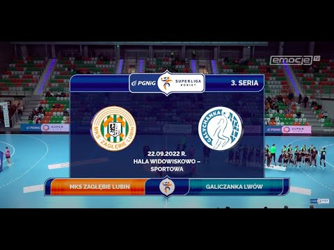 3. Seria MKS Zagłębie Lubin - Galiczanka Lwów SKRÓT