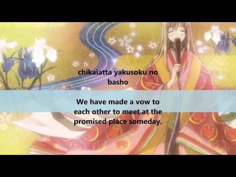chihayafuru ending song full with lyrics(english + japanese)