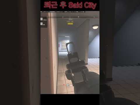 #DMZ#퇴근후알마즈라#콜옵#랜덤큐#아쉬카#퇴근 후 Said City#slowman77#쿼드#Quad#FPS#무료게임 #warzone #callofduty #cod #mw2