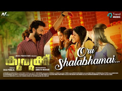 Oru Shalabhamai Video Song | Kurukku | Abhijith Noorani | Suresh Perinad | Arvind Venugopal