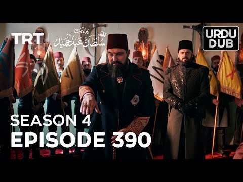 Payitaht Sultan Abdulhamid Episode 390 | Season 4