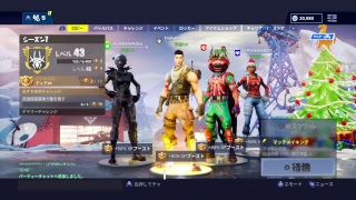 フォートナイト