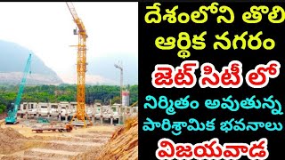 preview picture of video '[ JET CITY Vijayawada ] The ₹125-crore Project Has Construction Of Multi-Storeyed Industrial Complex'