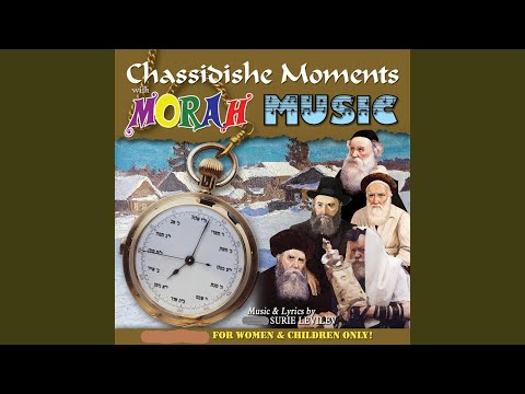 Rosh Chodesh Kislev