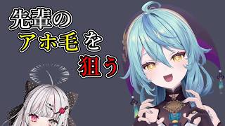 アホ毛を狙う 珠乃井ナナ【にじさんじ/切り抜き/珠乃井ナナ】