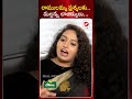 రాములమ్మ ప్రశ్నలకు మల్లన్న లాజిక్కు�