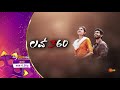 Love 360 - Movie Promo | 30 Apr 2023 @ 06:30 PM | Udaya TV