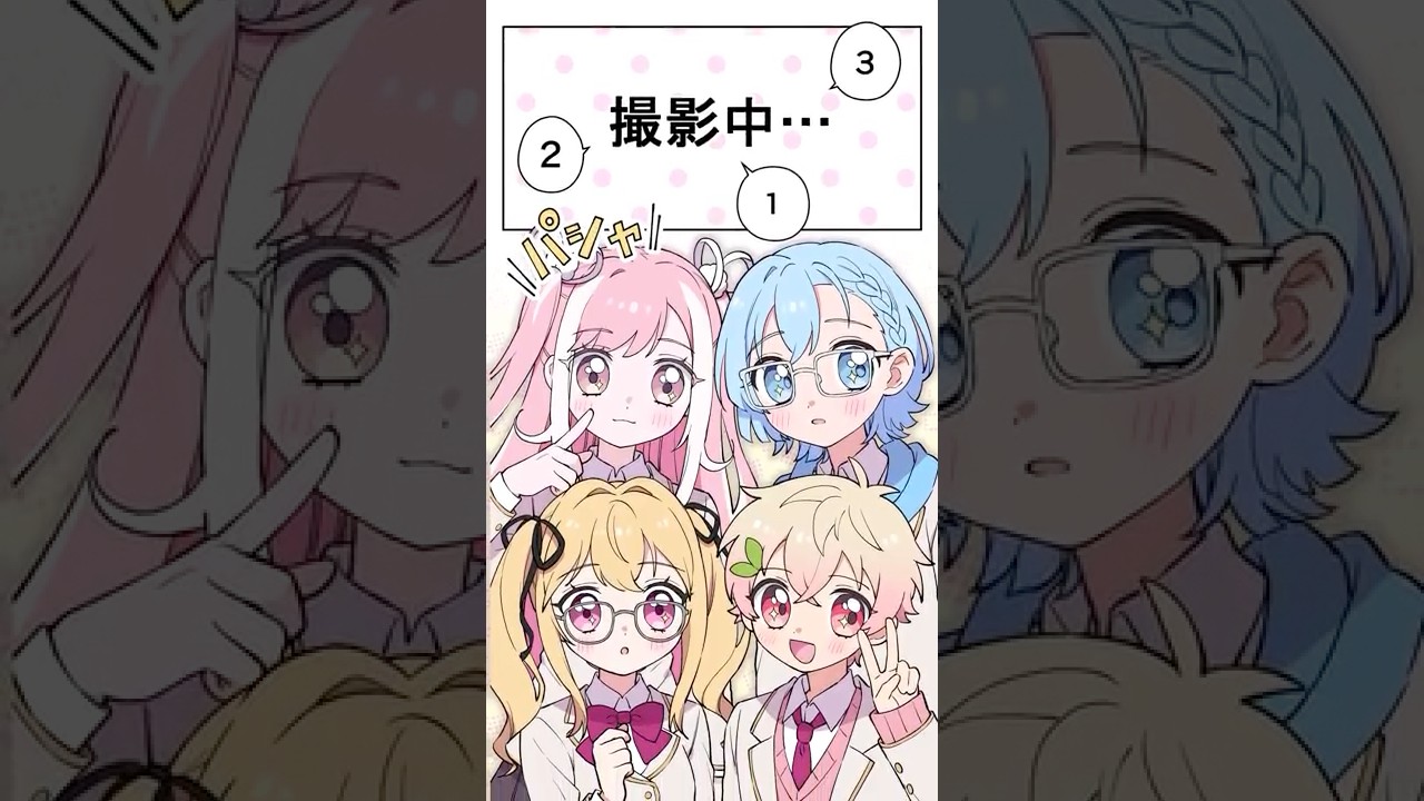 絶対共感する『プリクラあるある』3選  #Shorts  #アニメ  #anime