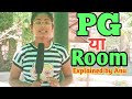 PG ले या Room? PG Vs Room||Difference Between PG&Room❓️