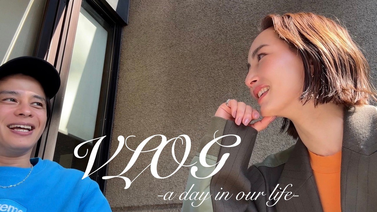 【VLOG】夫婦でのんびりすごす1日🌿