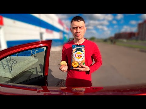 ПРОБУЮ LAY’S СО ВКУСОМ БЕШБАРМАКА!