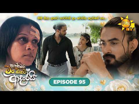 Hiru TV