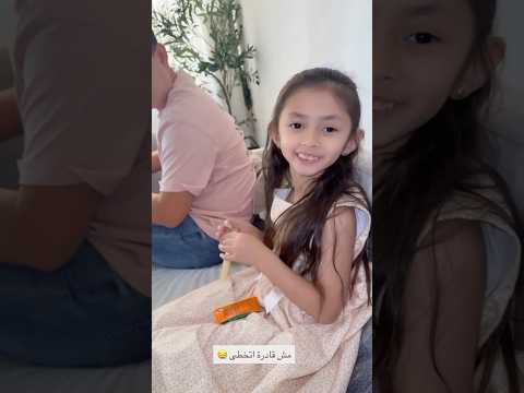 ردود ايلين😂💔 #shortvideo #اكسبلور #ضحك #funny #ترند #تحشيش #shorts