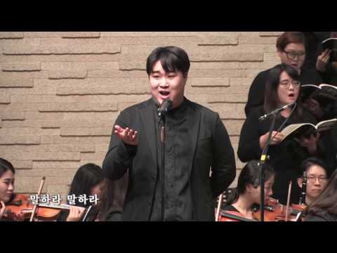 Samil Church Easter Musical Cantata "Amazing Grace" 5. Pilate, King of the Jews, Solo & Chorus