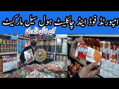 imported food & chocolats | Peshawar karkhanomarket Sitaramarket #peshawarinfovlogs
