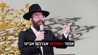 הרב נתנאל סנדרו בוחניק שליט"א -  חידוש שתרוויחו את החיים שלכם.! (הרב נתנאל סנדרו בוחניק) - התמונה מוצגת ישירות מתוך אתר האינטרנט יוטיוב. זכויות היוצרים בתמונה שייכות ליוצרה. קישור קרדיט למקור התוכן נמצא בתוך דף הסרטון