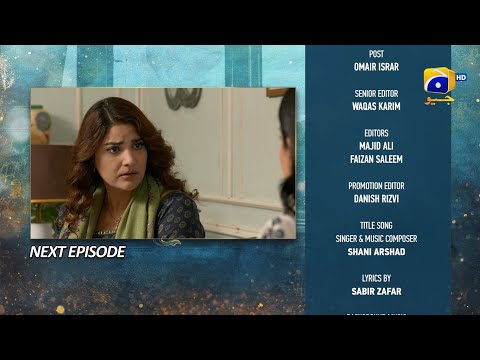 Kaffara Episode 52 Teaser - 16th September 2024 - Har Pal Geo