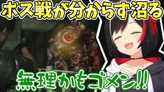 【ホロライブ/切り抜き】ギミックが分からずパニクる大神ミオ【バイオハザードRE:2 】