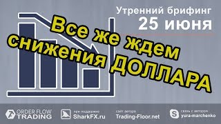 Советники для работы пантера форекс fx-sovetniki.ru http www forex ua
