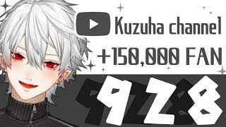 【葛葉の日】15万人記念枠パーソナルまとめ【感謝】