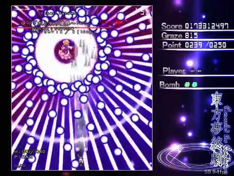 Touhou Concealed the Conclusion | Route D Hard 1CC