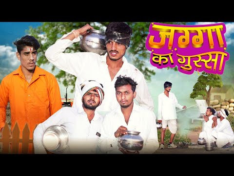 जग्गा का गुस्सा - ROK Drama