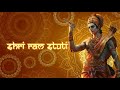 Shree Ram Stuti: Shri Ram Chandra Kripalu Bhajuman | Shree Ram Bhajan 2024