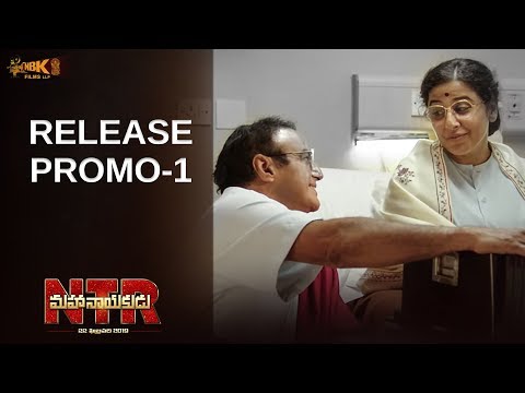 NTR Mahanayakudu Emotional Promo