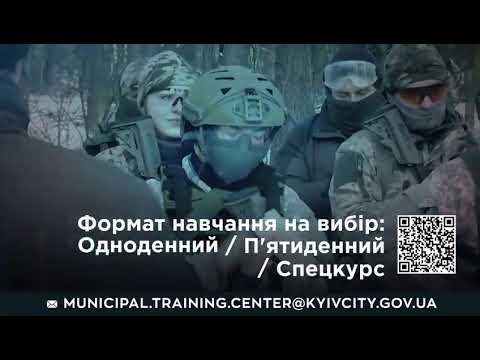 Прев'ю відео