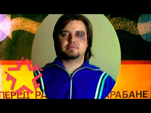 Ляпис Трубецкой - Спорт Прошёл (Acapella)