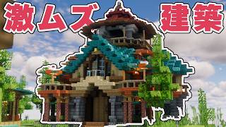 【マイクラ】天空の島にファンタジーな街を開拓する！part10#マイクラ#マイクラ建築