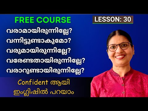 LESSON-30 | FREE SPOKEN ENGLISH COURSE | Spoken English Classes for Beginners in Malayalam | Ln-258